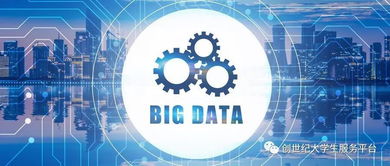 贵州北斗大数据应用取得明显成效 精准服务三大板块发展